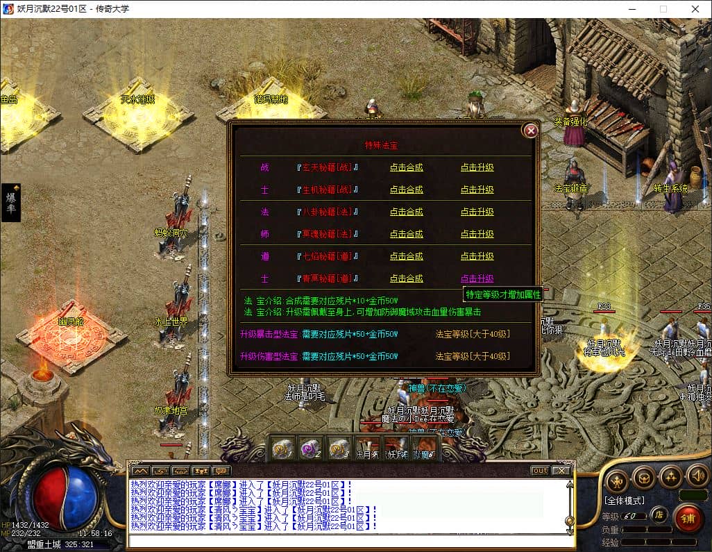 2026070607522217831r.jpg