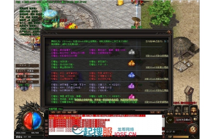 <font color='#0000FF'>星耀遗忘神器无限刀单职业传奇服务端-ESP/B插件-GOM引擎</font>
