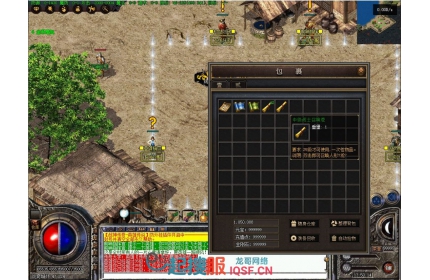 <strong><font color='#FF0000'>独家戰神Onlin三职业复古传奇私服单机版本库-GXX引擎</font></strong>