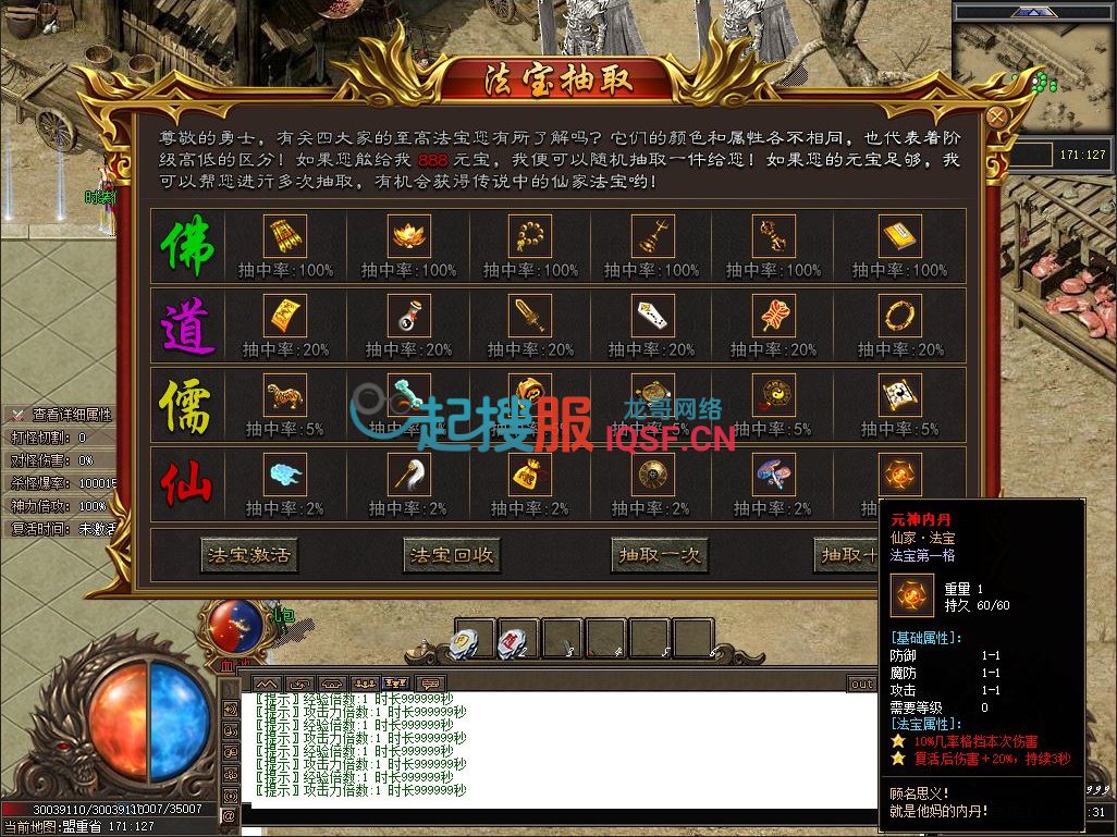 <strong><font color='#FF0000'>独家沉默古迹2复古单职业传奇私服素材网-新GOM引擎</font></strong>
