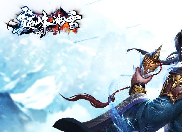 独家巅峰冰雪单职业传奇版本库-SD插件-GOM引擎