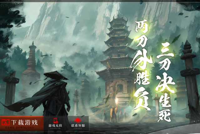 独家三刀传奇经典复古风格公益单职业传奇单职业版本GM基地-新GOM引擎